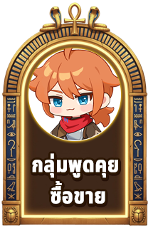 กลุ่มพูดคุยชื่อชาย